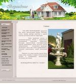 Предпросмотр для www.fontan-aksay.ru — Возрождение