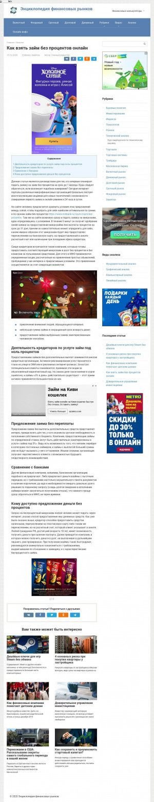 Предпросмотр для fsk-don.ru — ФСК-Дон