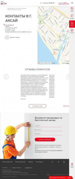 Предпросмотр для okna-kpi.ru — КПИ