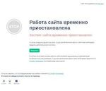 Предпросмотр для gidromastera.ru — Монтаж-Сервис