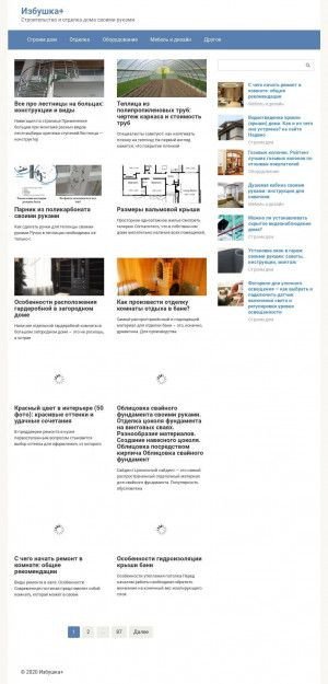 Предпросмотр для izb33.ru — Избушка строительная компания