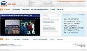 Предпросмотр для 480kji.ru — Пик индустрия, филиал