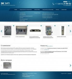 Предпросмотр для ekeip.ru — Электротехническая компания Эип