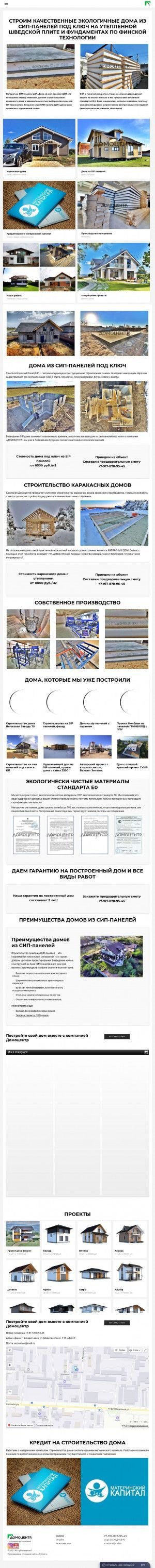 Предпросмотр для almetyevsk.domocentr.pro — Диана