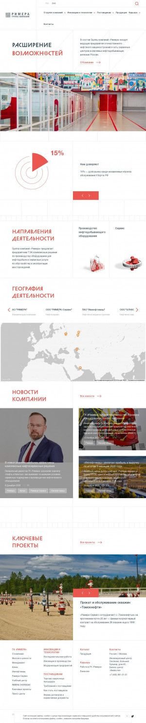Предпросмотр для www.alnas.ru — Алнас