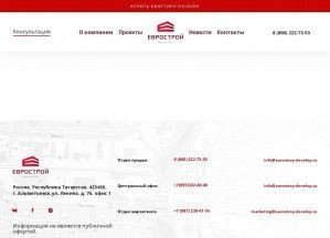 Предпросмотр для eurostroy-develop.ru — ЖК Новиков сад