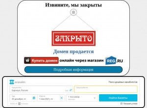 Предпросмотр для sklad-fenix.ru — Строительный магазин