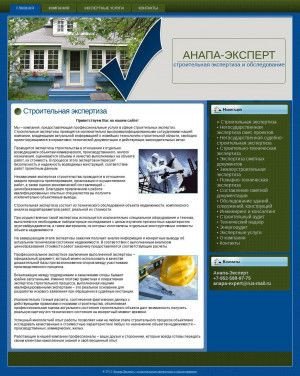 Предпросмотр для anapa-expert.ru — ООО Анапа-Эксперт