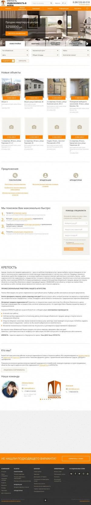 Предпросмотр для anapakrepost.ru — Крепость