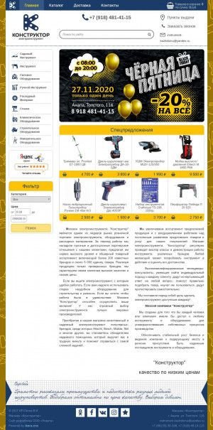 Предпросмотр для instrument-kazhdomu.ru — Магазин Конструктор