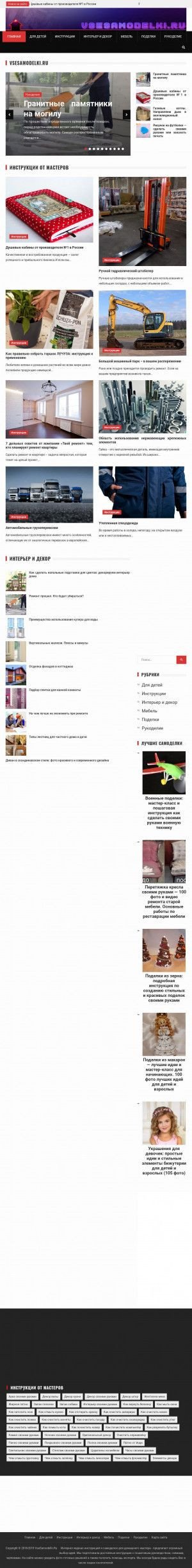 Предпросмотр для krovlya-yug.ru — Сибирь