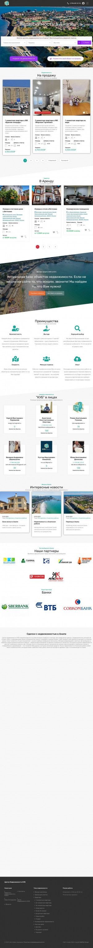 Предпросмотр для kyb-anapa.ru — Куб центр недвижимости