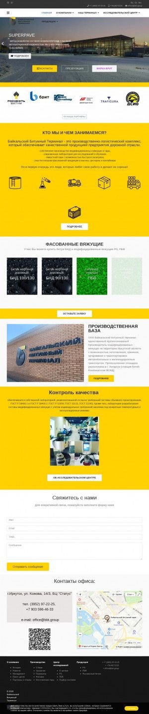 Предпросмотр для bbt-bitum.ru — Байкальский битумный терминал