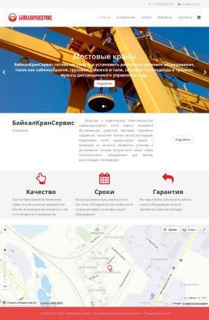 Предпросмотр для www.kranirk.ru — БайкалКранСервис