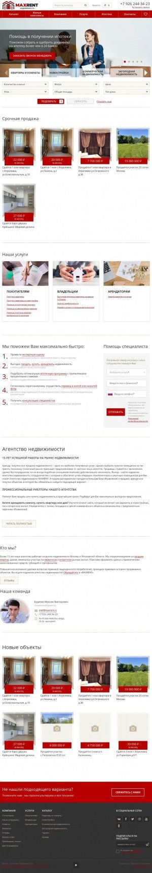 Предпросмотр для www.maxrent.ru — Максрент