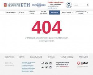 Предпросмотр для mobti.ru — Московское областное бюро технической инвентаризации