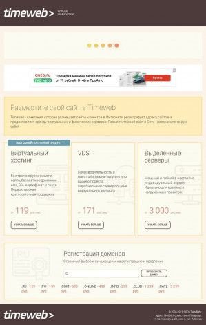 Предпросмотр для sms-kuban.ru — Стройметаллснаб 