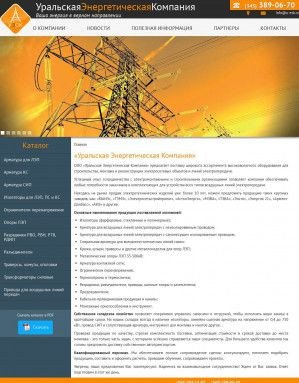 Предпросмотр для u-esk.ru — Уральская Энергетическая Компания