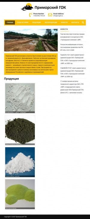 Предпросмотр для www.air-gok.ru — Елки-Палки