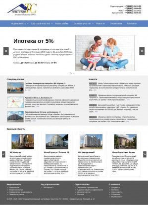 Предпросмотр для www.agentstvots.ru — Агентство-ТС