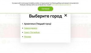 Предпросмотр для www.akvilon-invest.ru — Аквилон Инвест