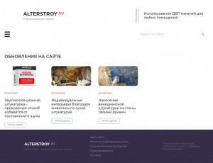 Предпросмотр для alterstroy.ru — Альтерстрой