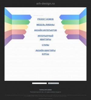 Предпросмотр для www.arh-design.ru — Союз профессиональных дизайнеров