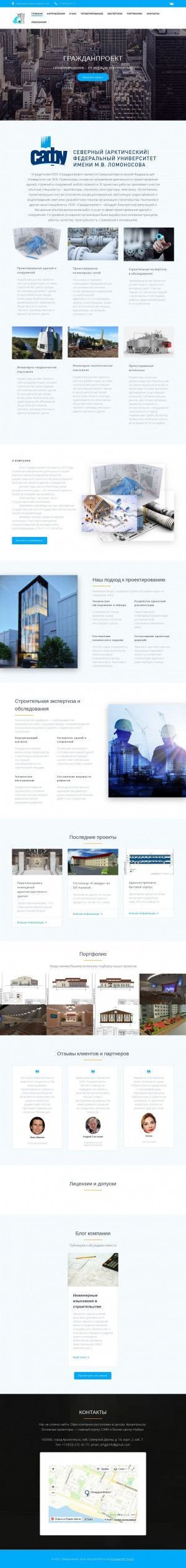 Предпросмотр для arhgp.ru — Гражданпроект