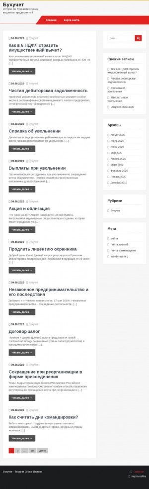 Предпросмотр для geolrazv.ru — Архангельскгеолразведка