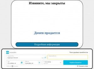 Предпросмотр для www.sevdorproekt.ru — Севдорпроект