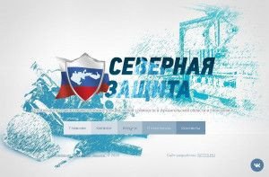 Предпросмотр для sz29.ru — СпецЗапчасть