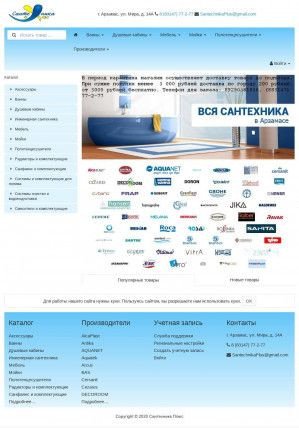 Предпросмотр для santehnika-arz.ru — Сантехника плюс