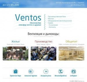 Предпросмотр для www.ventos.ru — Стандарт Айр