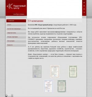 Предпросмотр для kadastr-centr.ru — Кадастровый центр