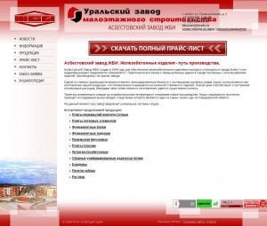 Предпросмотр для www.asbest-gbi.ru — МТри