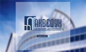 Предпросмотр для akveduk.org — Проектная компания Акведук