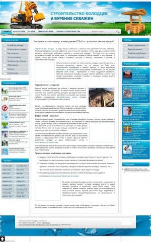 Предпросмотр для astklimat.ru — АстКлимат