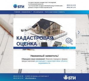 Предпросмотр для astrabti.ru — ГБУ АО Астраханский государственный фонд технических данных и кадастровой оценки