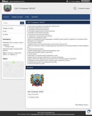 Предпросмотр для astrahan-tisiz.tiu.ru — Астраханский трест инженерно-строительных изысканий