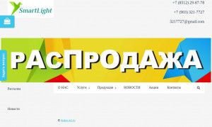Предпросмотр для www.dialex-ast.ru — АБ-Электромонтаж
