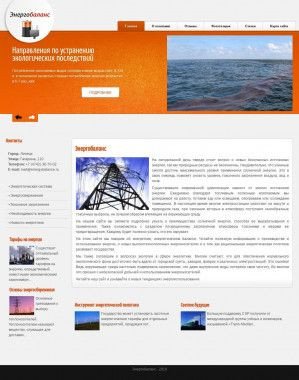 Предпросмотр для www.energybalance.ru — Филиал в Астраханской области Энергобаланс-центр