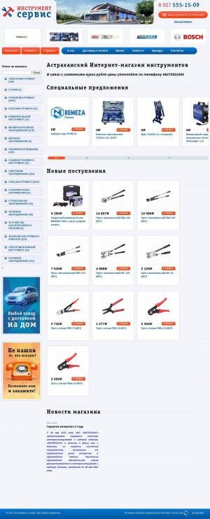 Предпросмотр для instrument30.ru — Инструмент Сервис