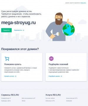 Предпросмотр для www.mega-stroyug.ru — Мега-Строй Юг