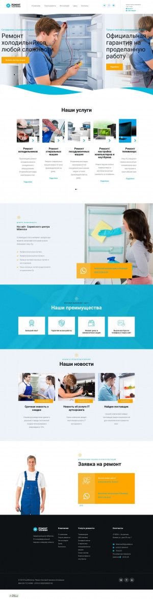 Предпросмотр для mservice30.ru — Мастер Плюс