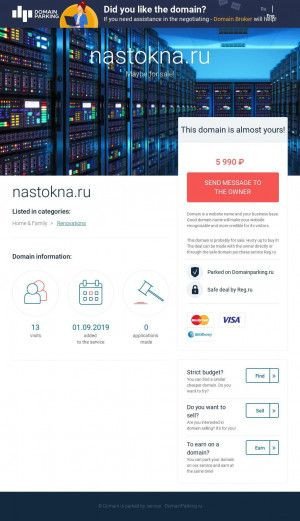 Предпросмотр для www.nastokna.ru — Настоящие Окна