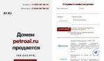 Предпросмотр для www.petroal.ru — ПетроАльянс Сервисез Компани Лимитед Прикаспийский филиал