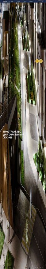 Предпросмотр для s-casp.ru — Сити Групп Девелопмент