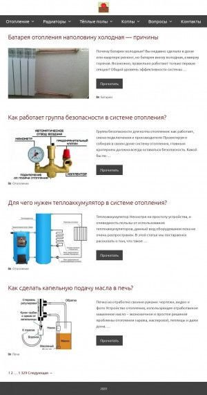 Предпросмотр для sanast.ru — Центр сантехники