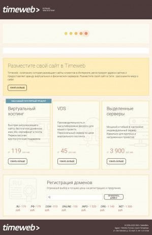 Предпросмотр для www.texnosfera.ru — Техно-сфера