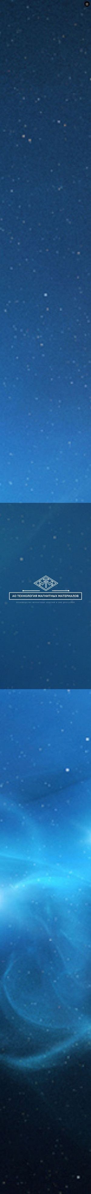 Предпросмотр для tmm-ferrite.ru — Технология магнитных материалов